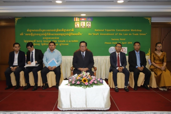 ត្រីភាគីបើកកិច្ចពិគ្រោះយោបល់លើសេចក្ដីព្រាងវិសោធនកម្មច្បាប់សហជីព ដើម្បីឆ្លើយតបនឹងតម្រូវការជាក់ស្ដែងរបស់កម្មករនិយោជិត