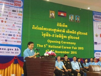 ពិធីបើកពិពរណ៍ការងារថ្នាក់ជាតិ លើកទី៥