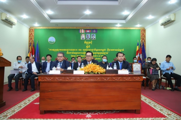 ឯកឧត្ដមបណ្ឌិតរដ្ឋមន្ត្រី៖ គ.ក.ប ពិតជាបានរួមចំណែកថែរក្សាការពារនូវសុខសន្តិភាព សណ្តាប់ធ្នាប់សង្គម និងការពង្រឹងនីតិរដ្ឋ ដើម្បីជីវភាពសុខសាន្តរបស់ប្រជាពលរដ្ឋ ជាពិសេសចូលរួមធានាដល់សុខដុមនីយកម្មទំនាក់ទំនងវិជ្ជាជីវៈ