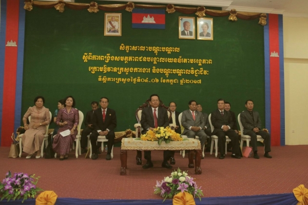 សិក្ខាសាលាបណ្តុះបណ្តាលស្តីពីការ ពង្រឹងសមត្ថភាពជន​បង្គោល​យេនឌ័រតាមអង្គភាពក្រោមឱវាទក្រសួងការងារ និងបណ្តុះបណ្តាលវិជ្ជាជីវៈ