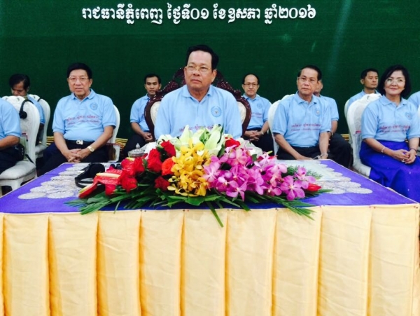 អបអរសាទរ ខួបអនុស្សាវរីយ៍លើកទី១៣០ នៃទិវាពលកម្មអន្តរជាតិ ១ឧសភា ឆ្នាំ២០១៦