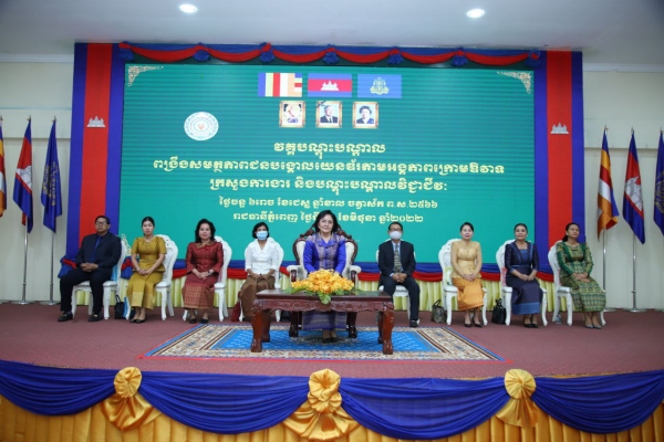 លោកជំទាវ ស៊ើង សរសុចិត្តា អញ្ជើញជាអធិបតីបើក &ldquo;វគ្គបណ្តុះបណ្តាលពង្រឹងសមត្ថភាពជនបង្គោលយេនឌ័រតាមអង្គភាព ក្រោមឱវាទក្រសួង&rdquo;